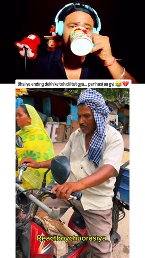 26 reactions | Ooo bhai… ye toh script me likha hi nahi tha ” Last me twist ne pura game palat diya ”#FunnyReel #OooBhai #LastMeTwist #ReactionVideo #ComedyScene #RelatableReels #IndianMeme #ViralReel #UnexpectedEnding #LaughOutLoud #DailyDoseOfFun #InstaFunny #DesiHumour #BhaiYeKyaTha #TwistMoment #HahaMood #ReactBoy #FunnyContent #ForYou #ᴇxᴘʟᴏʀᴇᴘᴀɢᴇ #Gyaraspur #reactboychuorasiya | Reactboychuorasiya Chuorasiya | Facebook