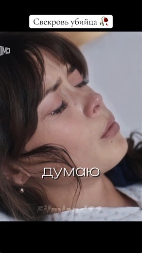 И все это ради сына чтобы он был не счастлив 🍄#рекомендации #моменты #топ