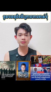 284K views · 15K reactions | មូលហេតុពិតពីក្រោយភាពចាស់ទុំ | Sothea Chhin | Facebook