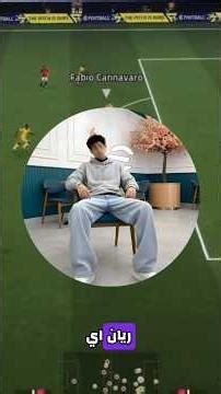 حراس اذا كان عندك لا تخرج من تشكيلتك والحارس الاخير اذا كان عندك فاعلم انك محظوظ #efootball #بيس #67