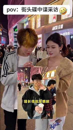 The Hilarious Straight Man Challenge: Will You Join