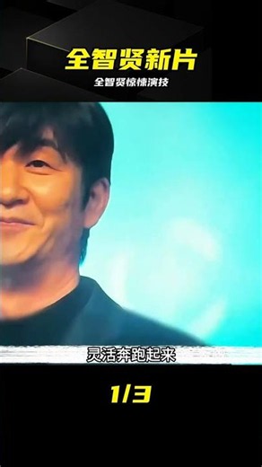 全智賢新片《群體》細思極恐，結局真反常 #全智贤 #群体 #惊悚 #悬疑 #解剖 #影评