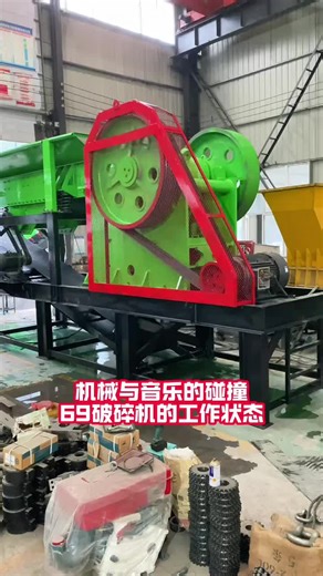 鄂式破碎机演示：无坚不摧的力量！