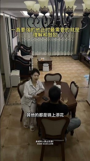 Middle-Age Struggles: Inside a Loud-Woman's Marriage