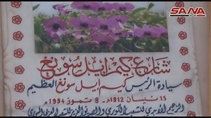 What is the story behind North Korea’s secret garden hidden in Damascus?