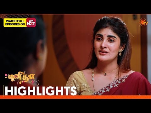 Punitha - Highlights | 11 Feb 2026 | Tamil Serial | Sun TV