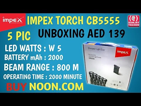 Impex CB5555 | impex torch light | impex torch cb5555 unboxing | impex torch light cb55555 🔥🔥🔥