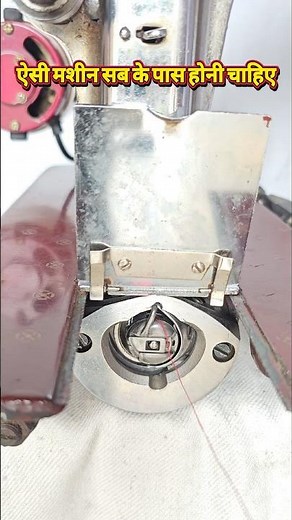 Silai machine tips and tricks| tailor course #sewingtutorial