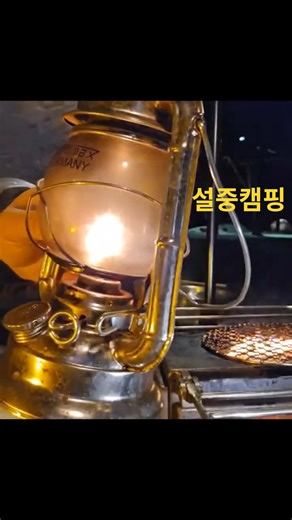 덕유대 설중캠핑 #shorts #여행
