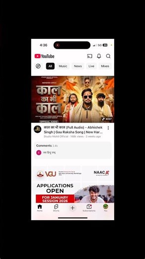 you tube video skip setting change