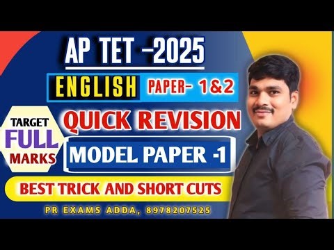 AP TET | English Grammar Classes in Telugu | Best Tricks & Easy Methods | PR EXAMS ADDA |
