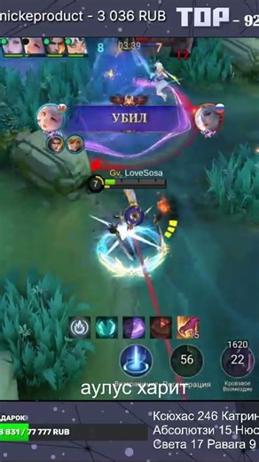 олл райт | #castus_mlbb с помощью #Twitch