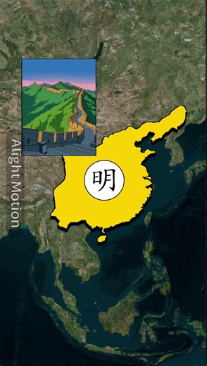 Kisah tentang China #mapanimation #alightmotion #map #shortvideo
