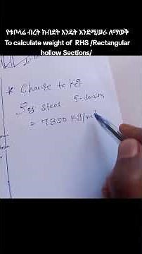 weight calculate weight of RHS /Rectangular Hollow sections/