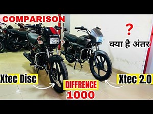 2024 Hero Splendor Xtec Disc VS Hero Splendor+ Xtec 2.0 Detailed Comparison😱Which Is Best for You??