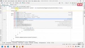 Spring高级-171-事件监听器5