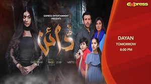 17K views · 571 reactions | Watch drama serial Dayan ڈائن | Tomorrow at 8 PM Express TV Director : Faiz Writer : Rafaqat Hayat Producer : Babar Javed Cast : Yashma Gill, Sunita Marshall, Hassan Ahmed, Paras Masroor #YashmaGill #SunitaMarshall #HassanAhmed #dayan #horror #suspense #fear #drama #expresstv | Express TV | Facebook