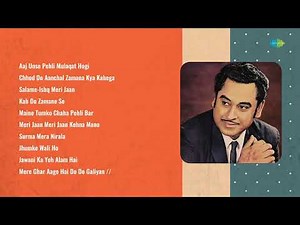 Kishore Kumar | Aaj Unse Pehli Mulaqat Hogi | Salame-Ishq Meri Jaan | Kah Do Zamane Se