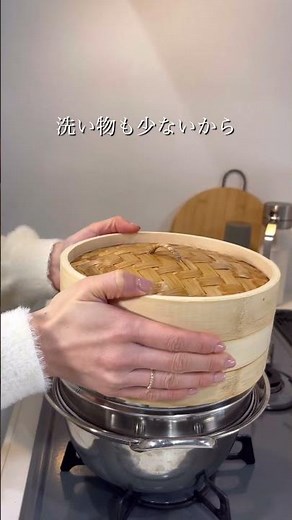 せいろで【鯖のまぜそば風うどん🐟】 #せいろレシピ #簡単レシピ #蒸しレシピ #せいろ #さば #鯖缶 #うどん #まぜそば #蒸篭レシピ