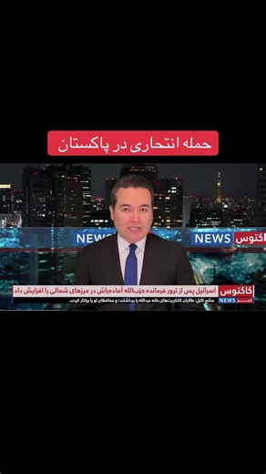 5_minute_news (@5_minute_news)’s videos with original sound - 5_minute_news