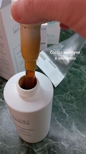 Абсолют #videoshorts