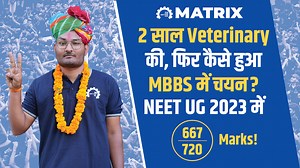 319K views · 9.4K reactions | #Call: 8875018856 2 साल Veterinary की,...