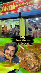 Javi_Show on Instagram: "Best Mutton Side Dish In Madurai 📍Thathaneri,Ponnavansalai,Madurai. . . .Follow For More Videos🤟🏻 #food#foodporn#foodie#foodblogger#foodstagram#instafood#foodies#foodlover#foodgasm#nonveg#mutton#muttoncurry#madurai#maduraikaran#maduraifood#maduraifoodie#trending#trendingreels#trendingsongs#trendingaudio#instafeed#javishow"