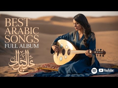 Best Arabic Music Full Album – Premium Desert Vibes for Relax 🎧