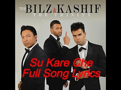 Su Kare Che Full Song Lyrics | The Trinity- Bilz & Kashif | LyRiC StAr