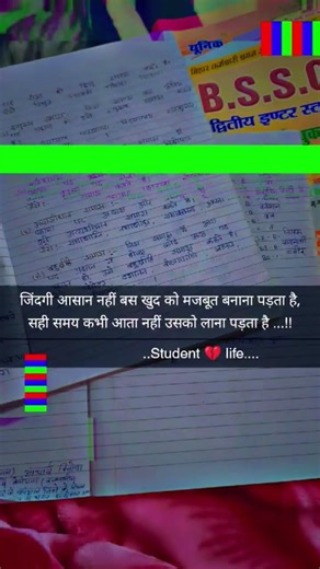 student life. #subscribemychannel #upscmotivation #exampreparation study.