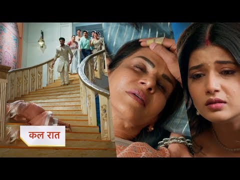 Yeh Rishta Kya Kehlata Hai NEW PROMO 27th December 2025 Kaveri fell down the stairs, Did Kaveri die?