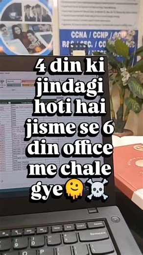Jeene ke hain 4 din baaki hain bekar din🫠 . #viralreels #gossip #relatable #comedy #officememe