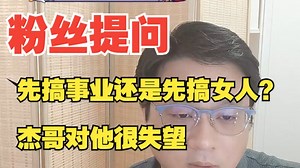 许多人失败的一生来自于孤立的理解事物，最终导致一事无成