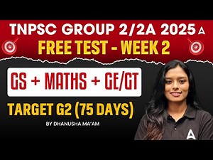 TNPSC Group 2/2A Free Test 2025 | GS, Maths, Tamil, General English | TNPSC Group 2 Preparation