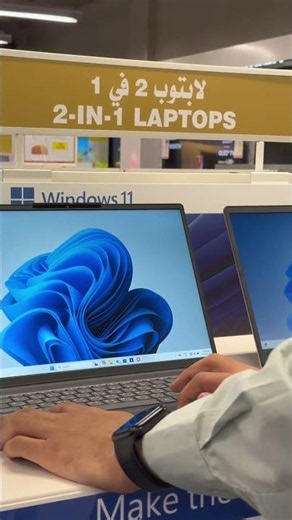 عروض العيد 🎈 خصم يصل حتى 37% على اللابتوبات المدعومة بنظام 11 Windows تسري العروض حتى 3 يونيو 2026