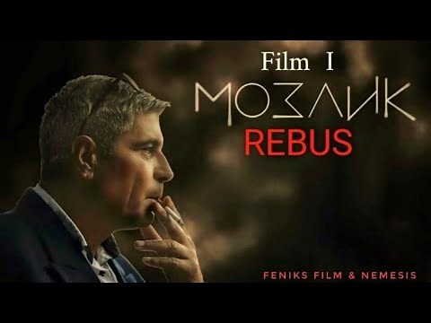 MOZAIK 1 "Rebus" Domaci film 2023