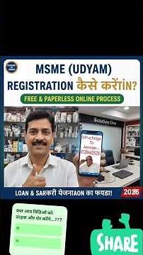 MSME (UDYAM)Registration 2026: Complete Step-by-Step Guide for Beginners