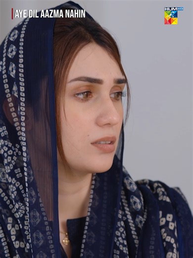 Aye Dil Aazma Nahin | HUM TV Drama