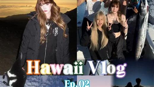 【mllyy Hawaii Vlog Ep.02】大岛篇之云海日落 浮潜魔鬼鱼 海钓旗鱼