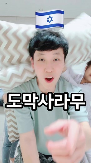 나라 이름 맞추기 챌린지: 재미있는 국기 퀴즈