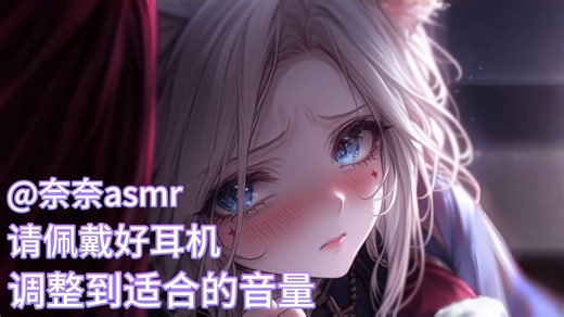 【助眠asmr】让老司机都腰背酸软的超绝爆炸音~