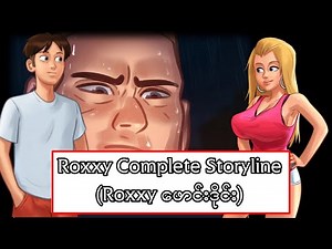 Summertime Saga Tutorial For Roxxy (Part-1)