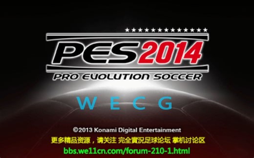 2022年PSP汉化游戏《实况足球2014》中文解说汉化版