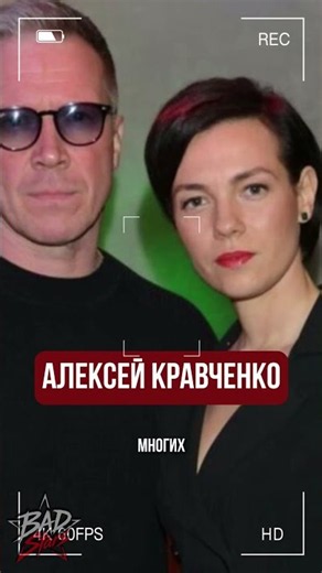 What the new partners of Russian actors who caused their divorces look like