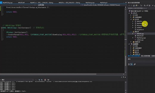 木塔X86X64位C  内存逆向教程 第六章6. SetWindowsHookEx键盘钩子 热键呼出dll