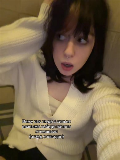 Exploring Libido Differences in Relationships