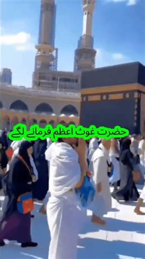 Islamic Shorts | Islamic Quotes & Teachings