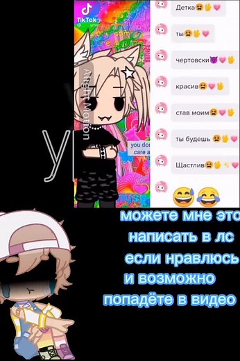 ✙♡Хочу жрать♡✙ on TikTok