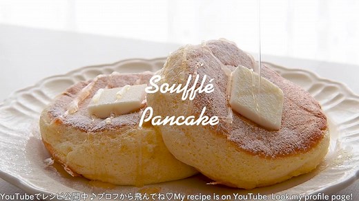 ふわふわパンケーキの作り方: 簡単で美味しいレシピ