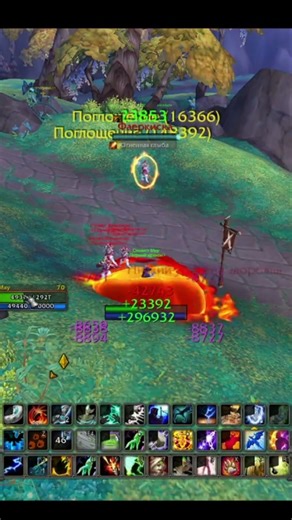 PlayerBot Dragonflight duel mage TW